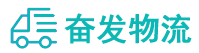 中山到茂县物流公司